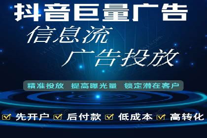百度竞价代运营案例：提升广告效果的神器