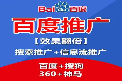 百度推广费用透明化：某行业具体收费案例分析